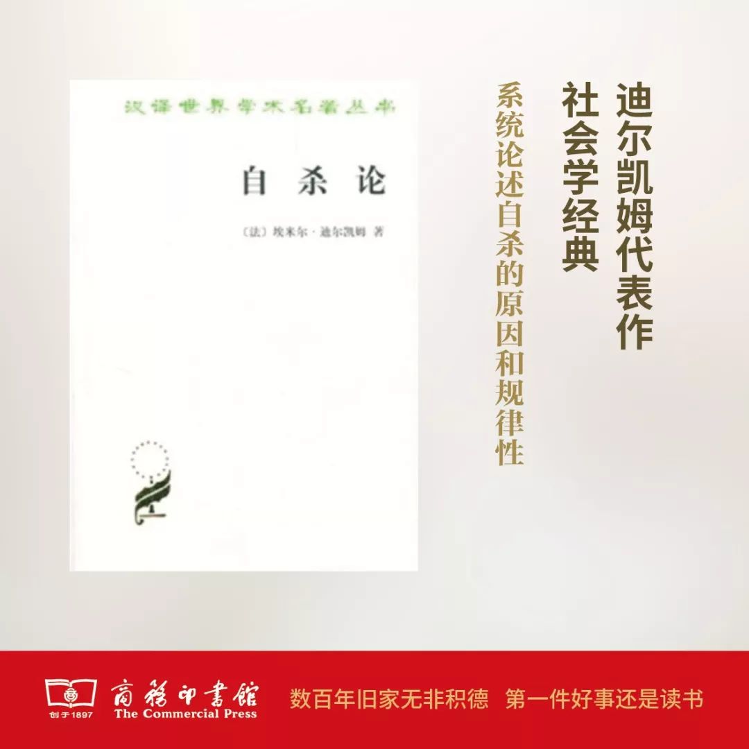 這個開學季，最受讀者歡迎的好書有哪些？ 