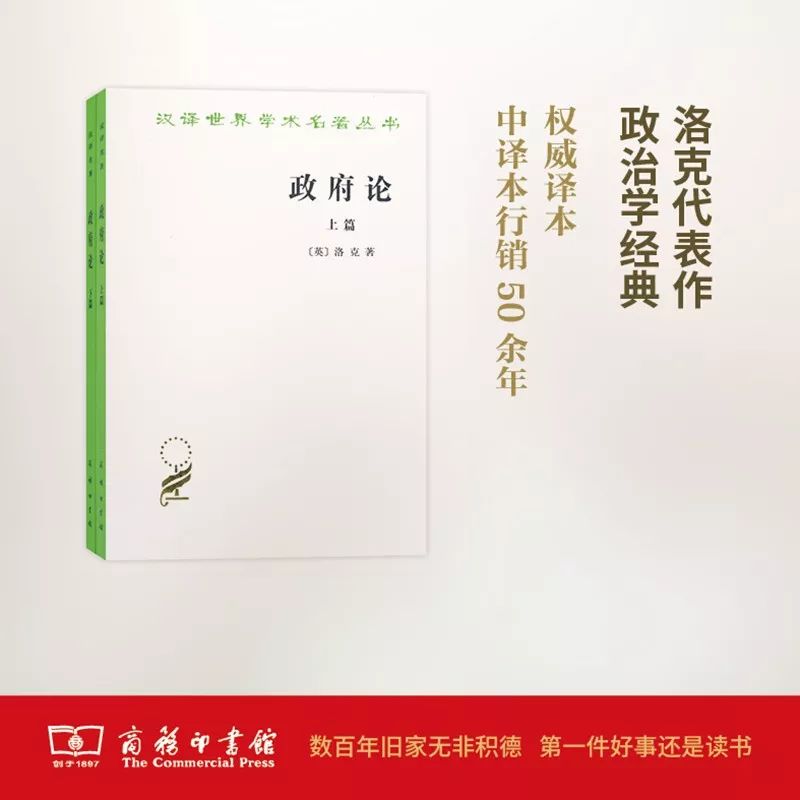 這個開學季，最受讀者歡迎的好書有哪些？ 