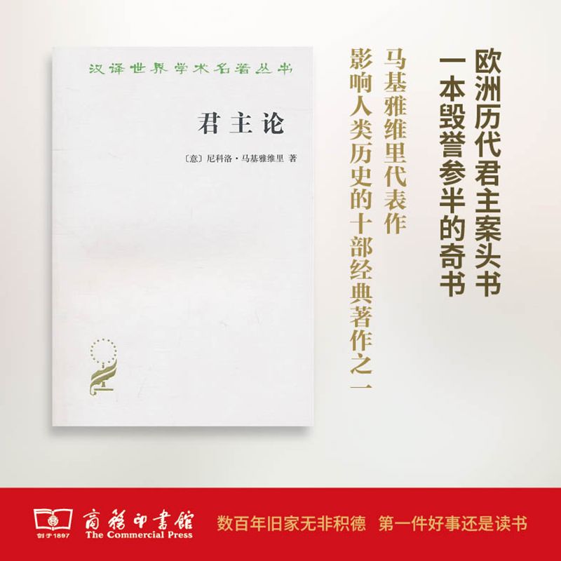 這個開學季，最受讀者歡迎的好書有哪些？ 