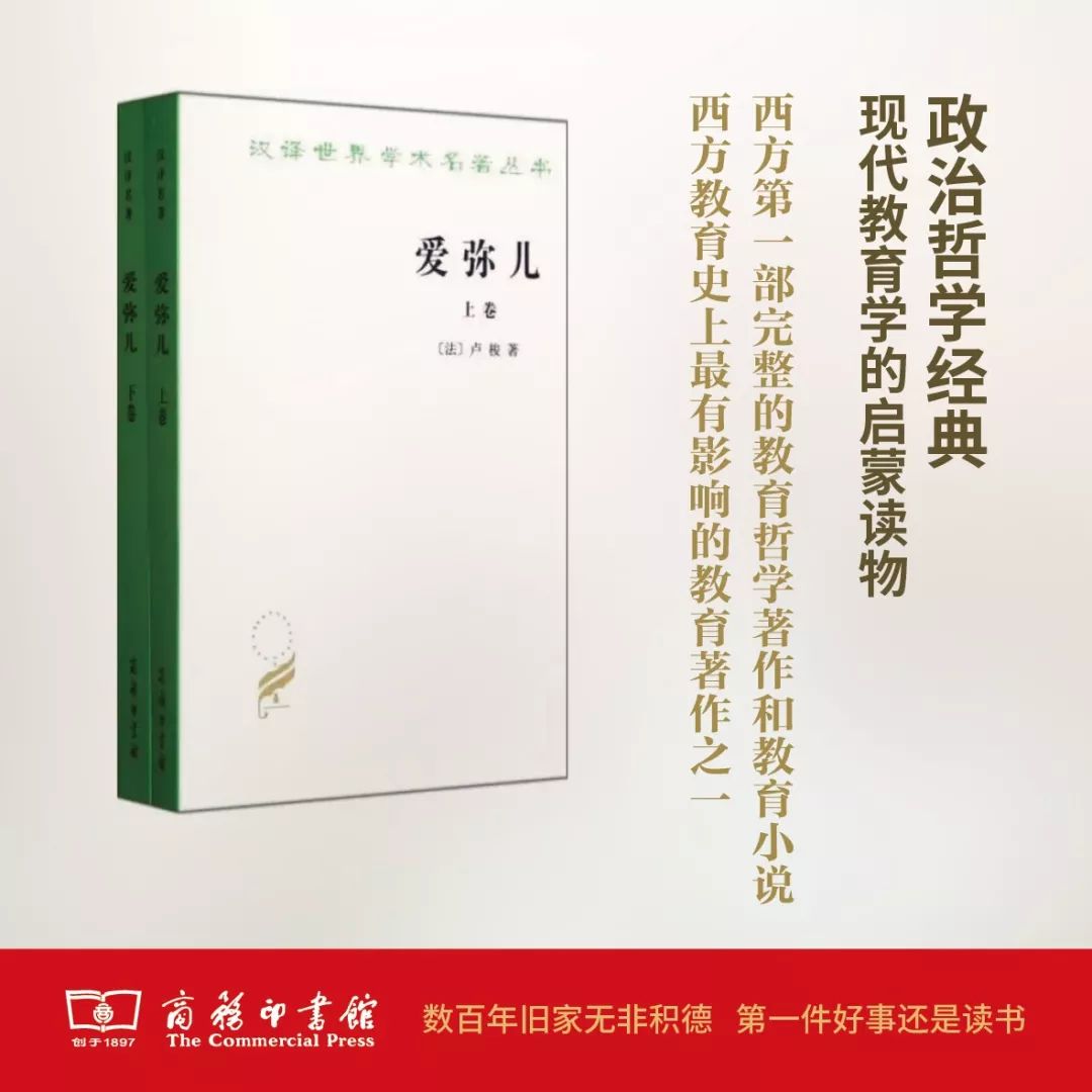 這個開學季，最受讀者歡迎的好書有哪些？ 