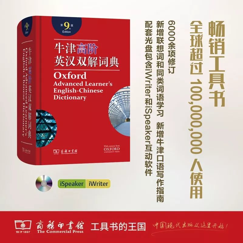 這個開學季，最受讀者歡迎的好書有哪些？ 