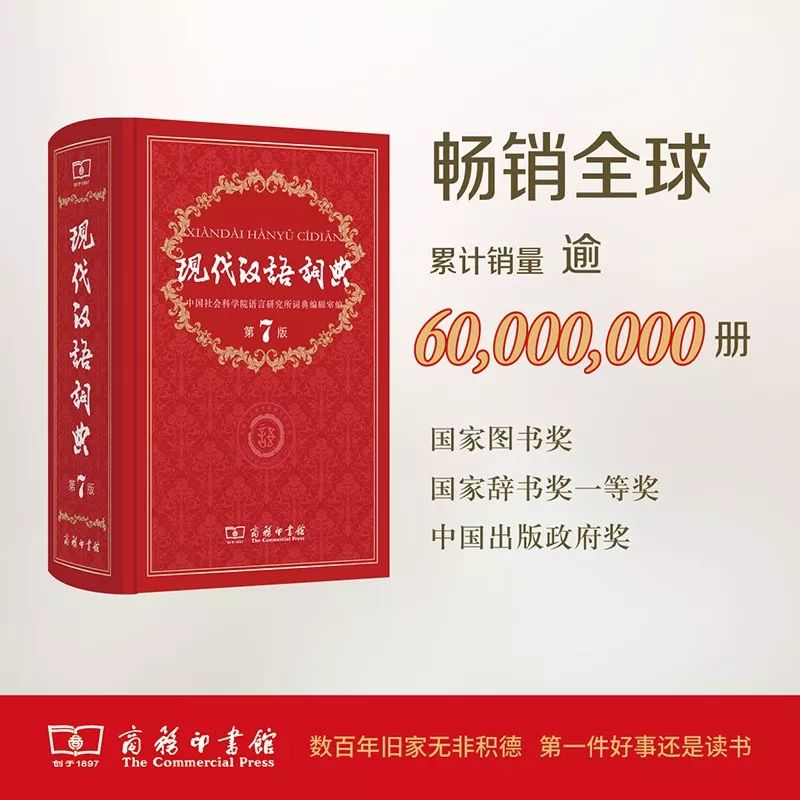 這個開學季，最受讀者歡迎的好書有哪些？ 