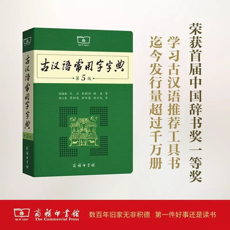 這個開學季，最受讀者歡迎的好書有哪些？ 