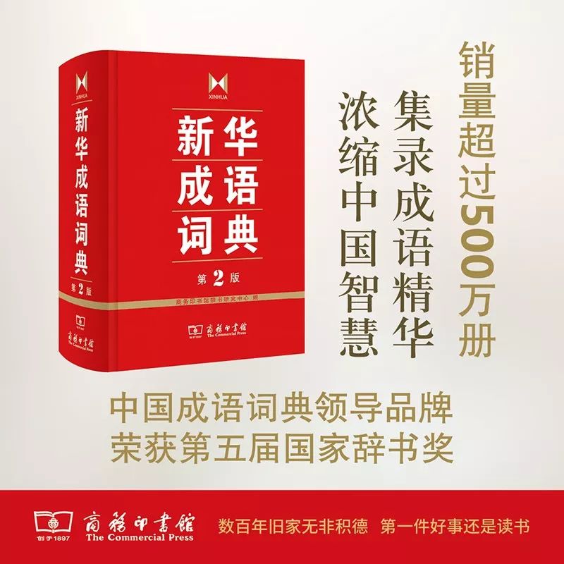 這個開學季，最受讀者歡迎的好書有哪些？ 