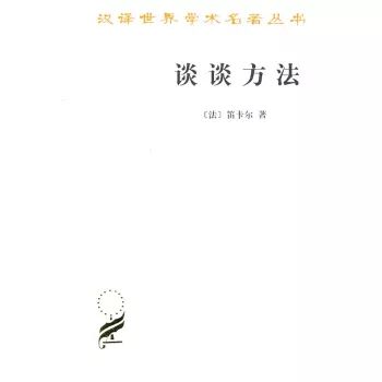 這個開學季，最受讀者歡迎的好書有哪些？ 