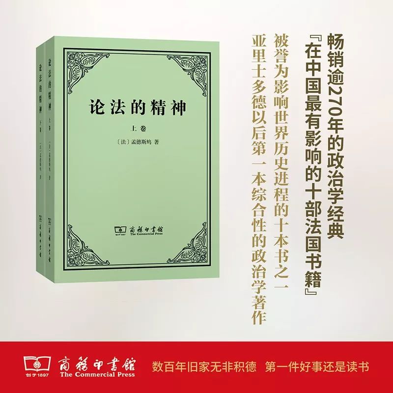 這個開學季，最受讀者歡迎的好書有哪些？ 