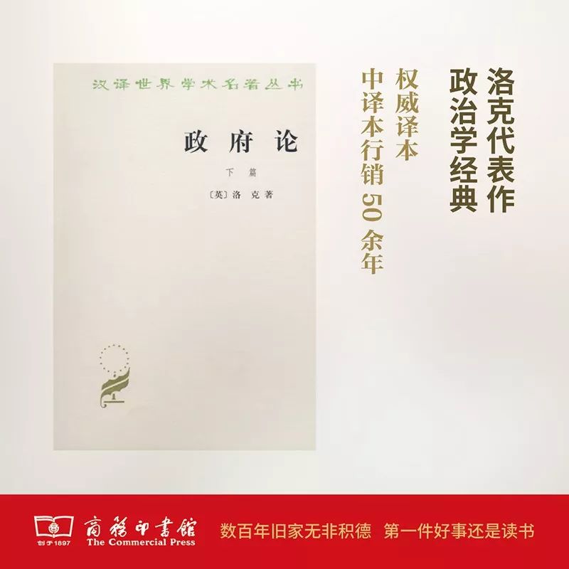 這個開學季，最受讀者歡迎的好書有哪些？ 
