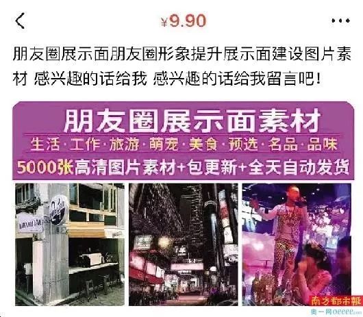 那些在朋友圈炫富的人，過得比你慘多了 