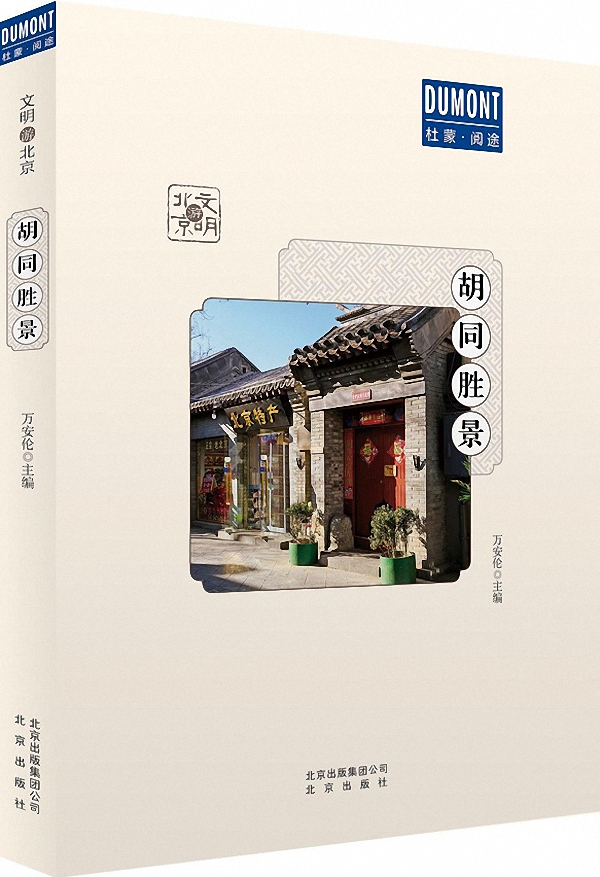 什么是中國？請收下這份中國地理書單 