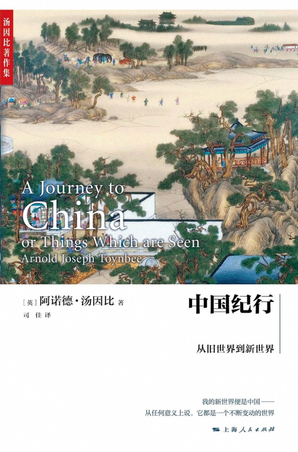 什么是中國？請收下這份中國地理書單 