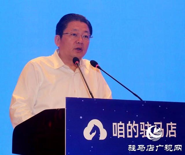“咱的駐馬店” APP上線 市民指尖上獲得一站式城市服務