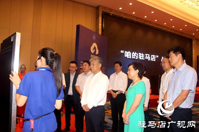 “咱的駐馬店” APP上線 市民指尖上獲得一站式城市服務