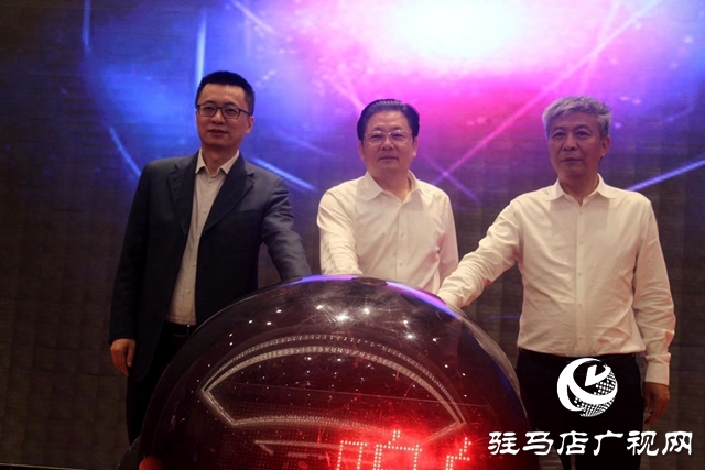 “咱的駐馬店” APP上線 市民指尖上獲得一站式城市服務