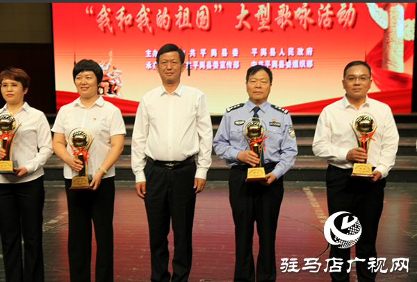 平輿縣公安民警在新中國(guó)成立70周年歌詠比賽中獲得銅獎(jiǎng)