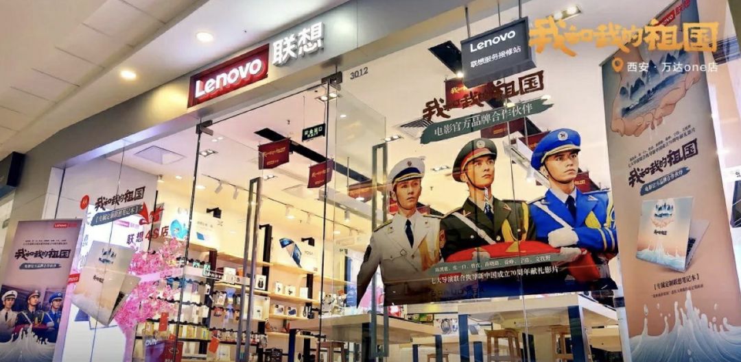 大咖獻(xiàn)唱、土豪包機(jī)、盲盒周邊……國慶檔電影花式營銷百科 
