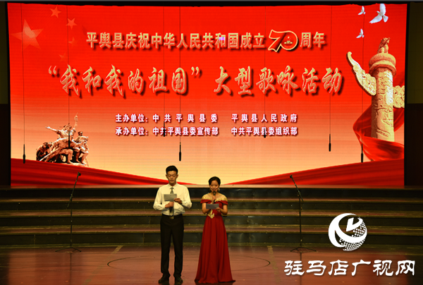 平輿縣公安民警在新中國(guó)成立70周年歌詠比賽中獲得銅獎(jiǎng)