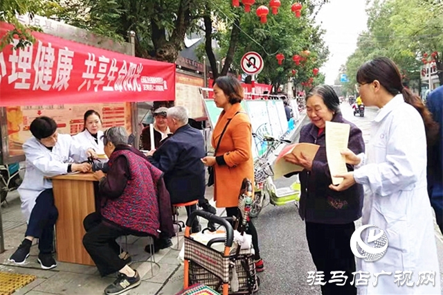 正陽(yáng)縣啟動(dòng)“世界精神衛(wèi)生日”主題宣傳活動(dòng)