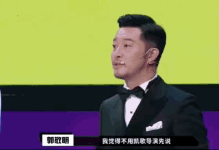 《演員請(qǐng)就位》：郭敬明組表演如車(chē)禍現(xiàn)場(chǎng)，李誠(chéng)儒卻罵錯(cuò)了地方？ 