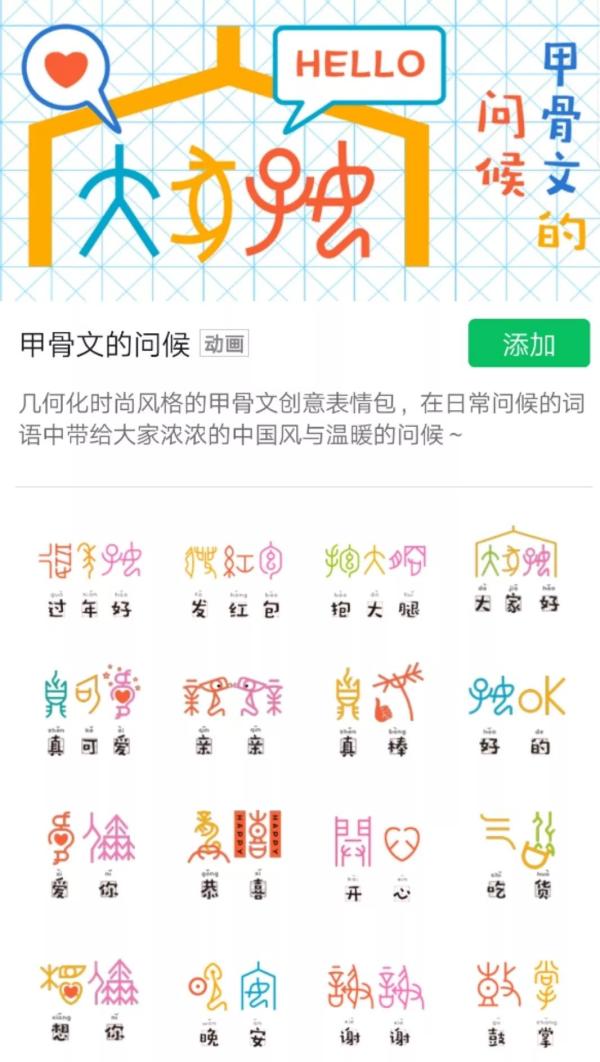 甲骨文發(fā)現(xiàn)120周年：尚有大半不認識，破譯一字獎10萬