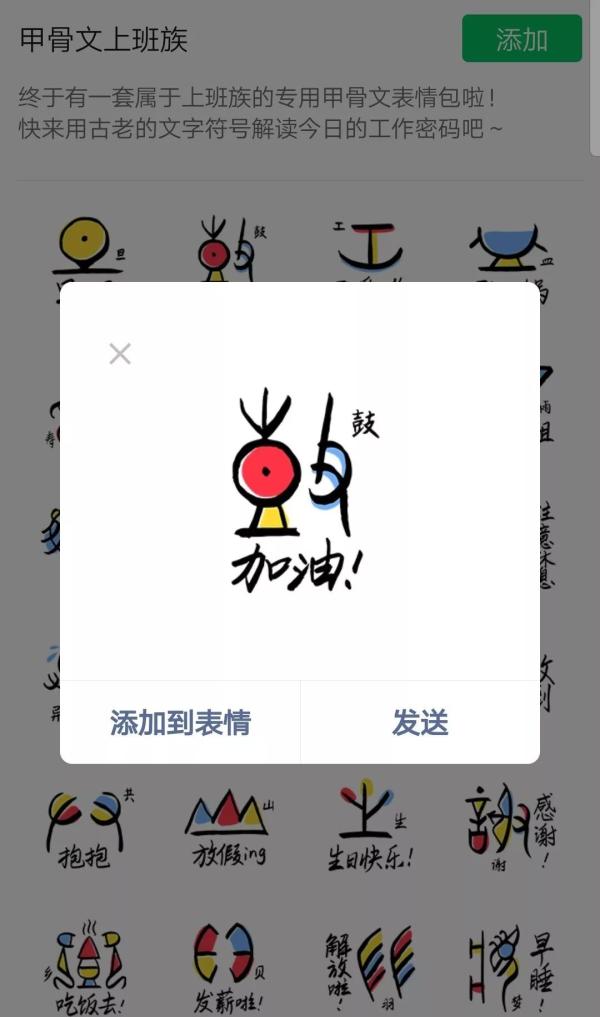 甲骨文發(fā)現(xiàn)120周年：尚有大半不認識，破譯一字獎10萬