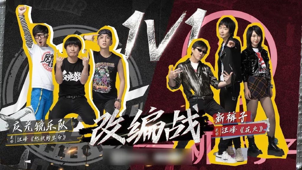 中國流行音樂，即將死于翻唱改編？