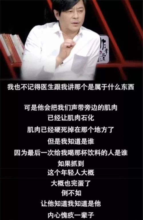 被毒啞的王杰，今天57歲了：年少愛聽他的歌，再聽已是傷心人 