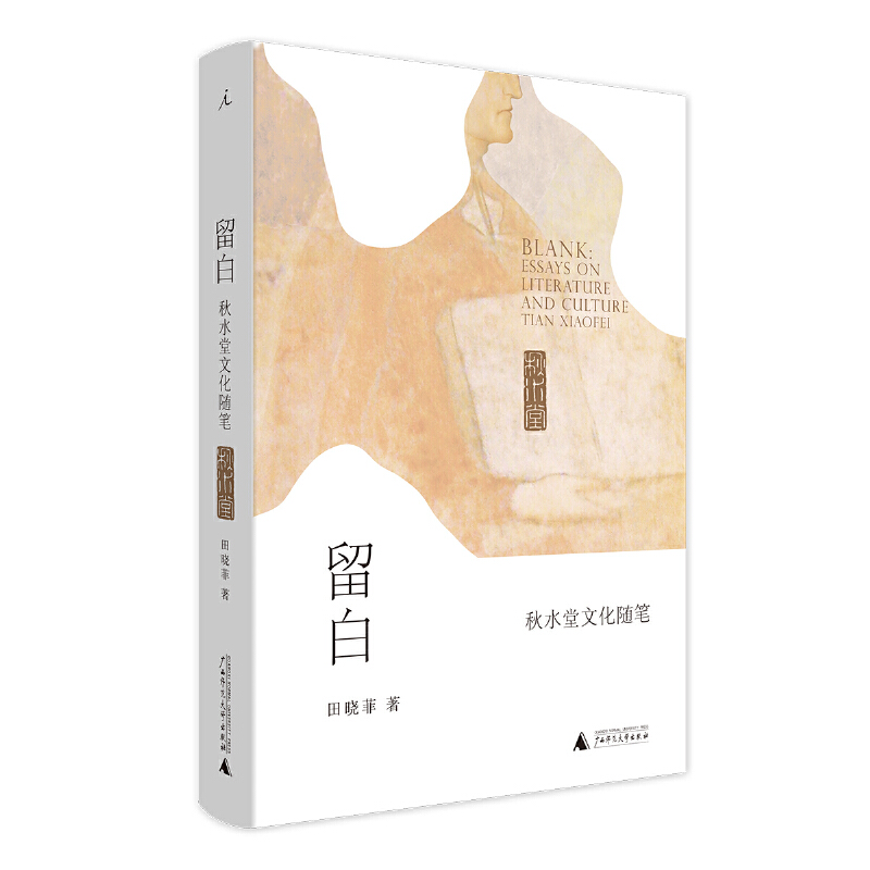 飛雪連天射白鹿，笑書神俠倚碧鴛 | 知書 