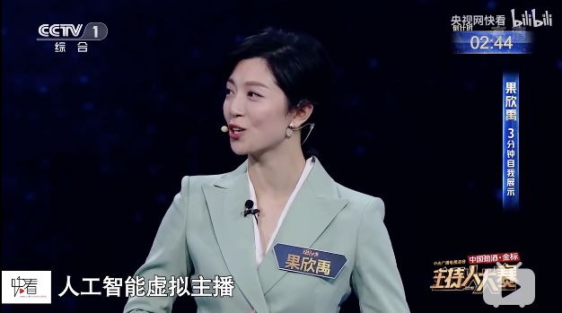 《主持人大賽2019》，這真的不是一次藝考嗎？