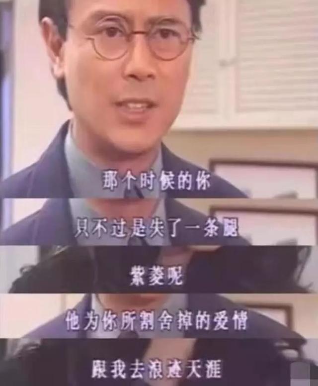 何書桓成渣男，費(fèi)云帆遭群嘲，瓊瑤劇為什么涼了？三大原因是關(guān)鍵 