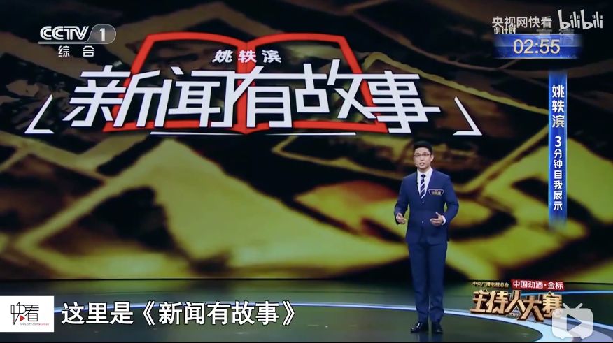 《主持人大賽2019》，這真的不是一次藝考嗎？