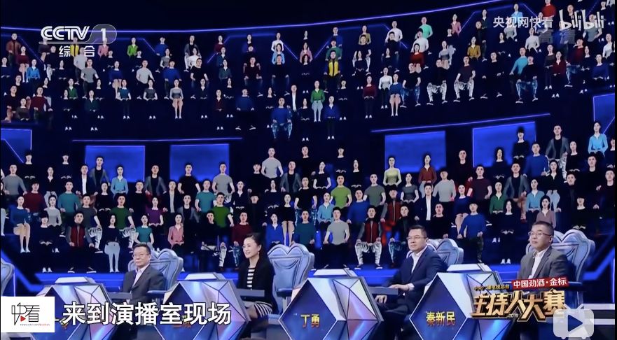 《主持人大賽2019》，這真的不是一次藝考嗎？