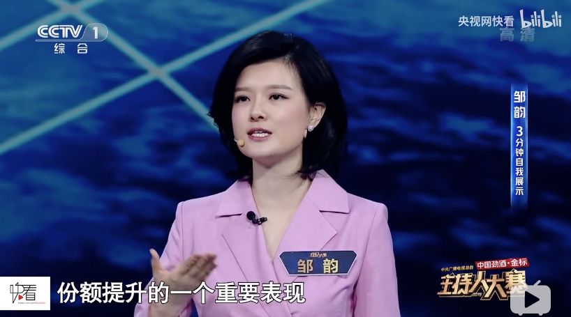 《主持人大賽2019》，這真的不是一次藝考嗎？