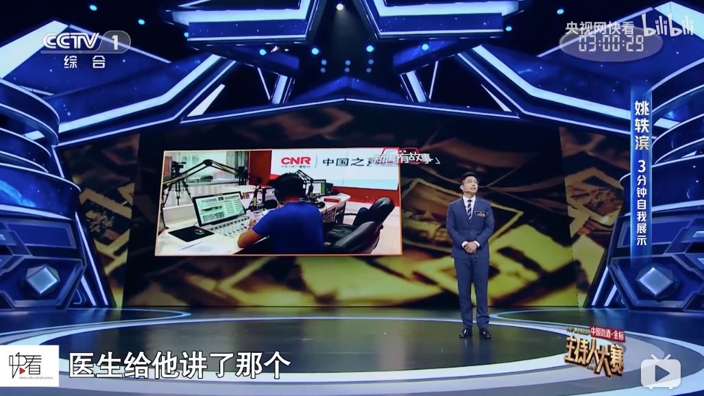 《主持人大賽2019》，這真的不是一次藝考嗎？