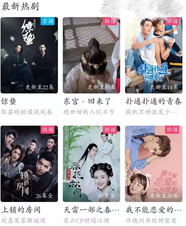 何書桓成渣男，費(fèi)云帆遭群嘲，瓊瑤劇為什么涼了？三大原因是關(guān)鍵 