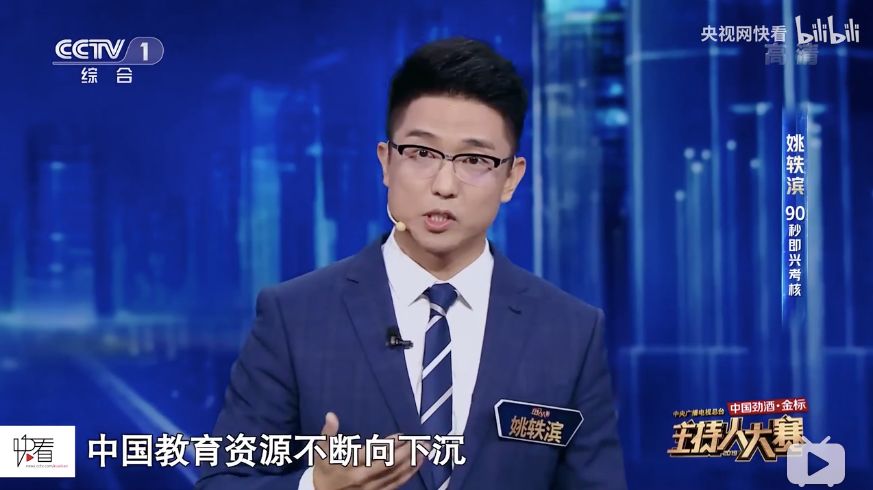 《主持人大賽2019》，這真的不是一次藝考嗎？