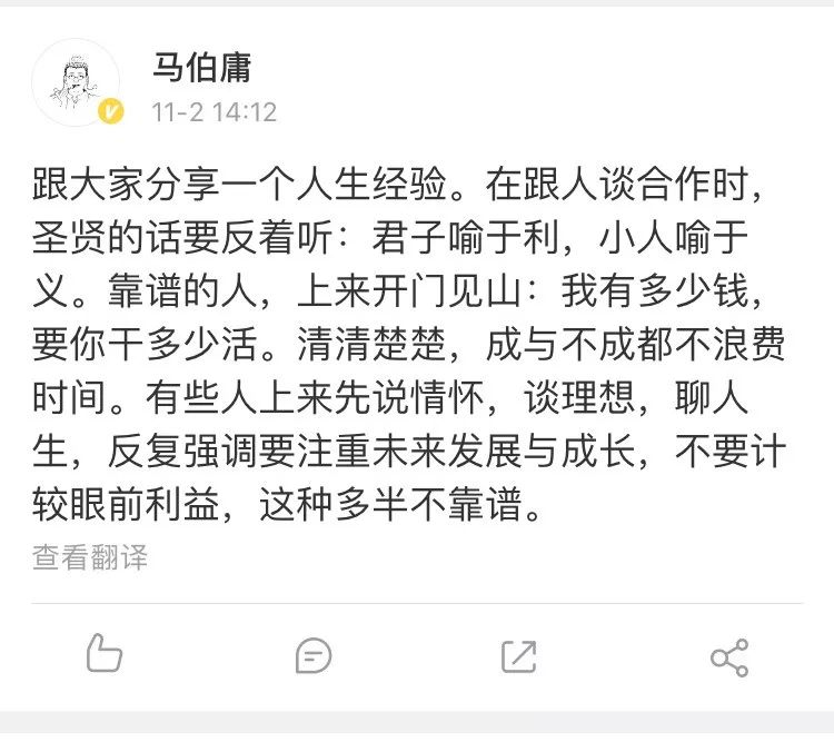 第一批90后即將30歲，你慌了嗎？反正我一點也不慌 