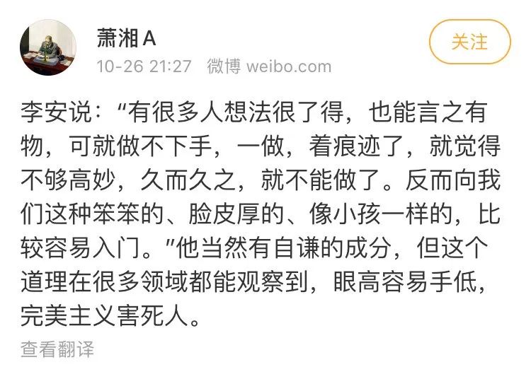 第一批90后即將30歲，你慌了嗎？反正我一點也不慌 