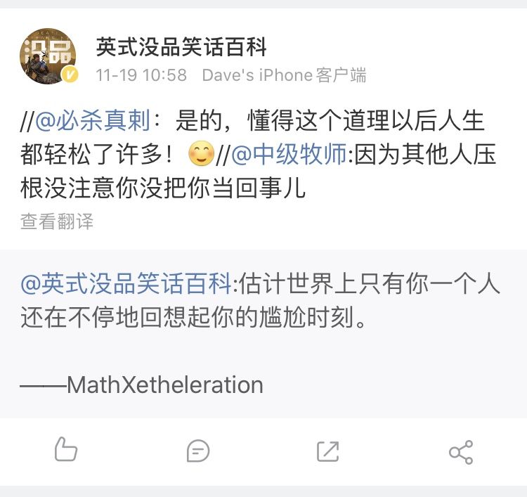 第一批90后即將30歲，你慌了嗎？反正我一點也不慌 