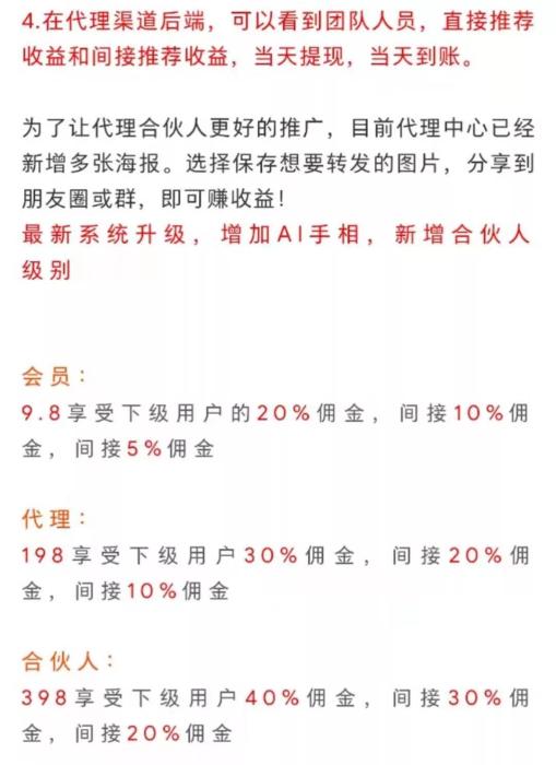 AI算命？大師你能算出自己什么時(shí)候被封號嗎？