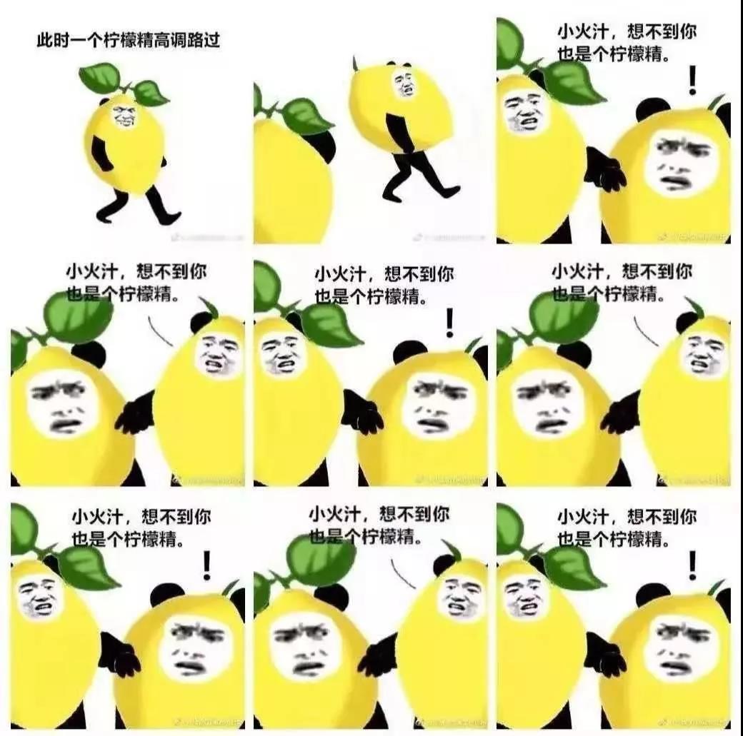 2019年十大流行語出爐！哪一個(gè)會(huì)是你的關(guān)鍵詞？