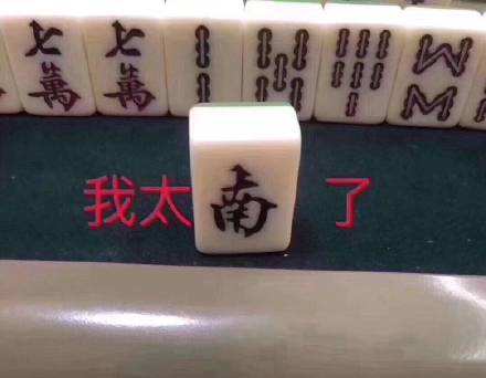 2019年十大流行語出爐！哪一個(gè)會(huì)是你的關(guān)鍵詞？