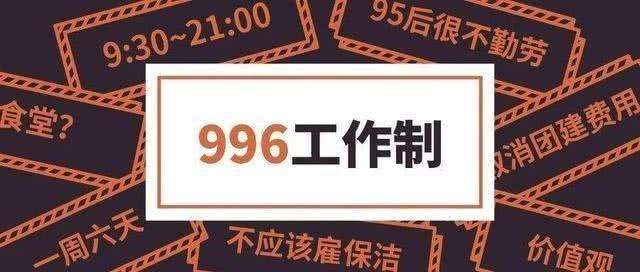 2019年十大流行語出爐！哪一個(gè)會(huì)是你的關(guān)鍵詞？