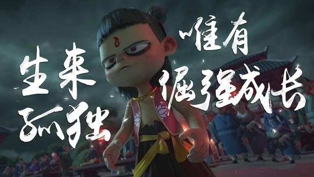 央視公開哪吒與變形金剛海報(bào)，變形金剛梳羊角辮，腦洞驚人引熱議 