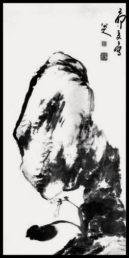 【古人有癮】八大山人：八個(gè)人，還是一個(gè)人？