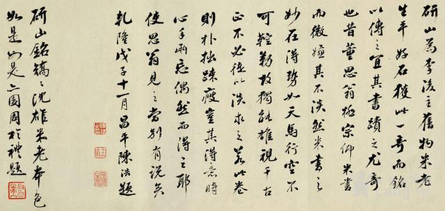 馬未都收藏的“書畫”，2999萬元賣故宮，放大5倍后，專家：值了 