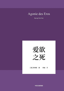 PUA的風月寶鑒：愛情已死，“性”為功績