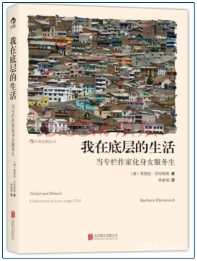  錢到底去哪了？這類人遭遇致命一擊 