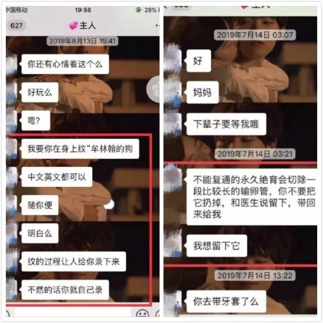 PUA的風月寶鑒：愛情已死，“性”為功績