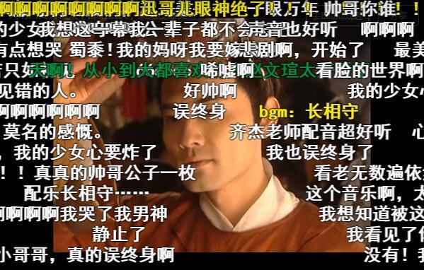 太平公主丈夫薛紹墓被發(fā)現(xiàn) “絕美初遇”是真的嗎？