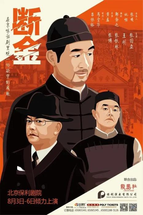 64歲張國立為何能一直紅？